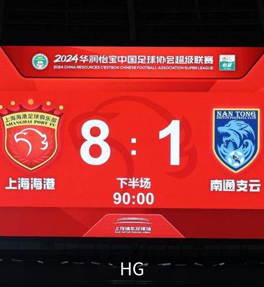 HG简介